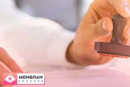 Утверждение освидетельствования по завершению Утверждение освидетельствования